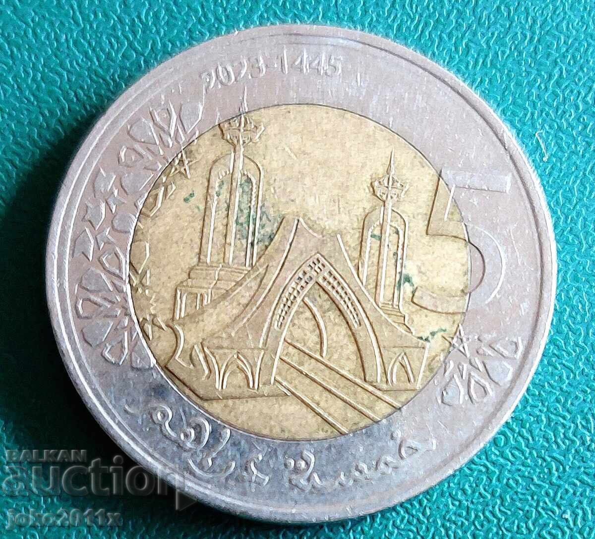 5 дирхама  Мароко 2023(1445) година