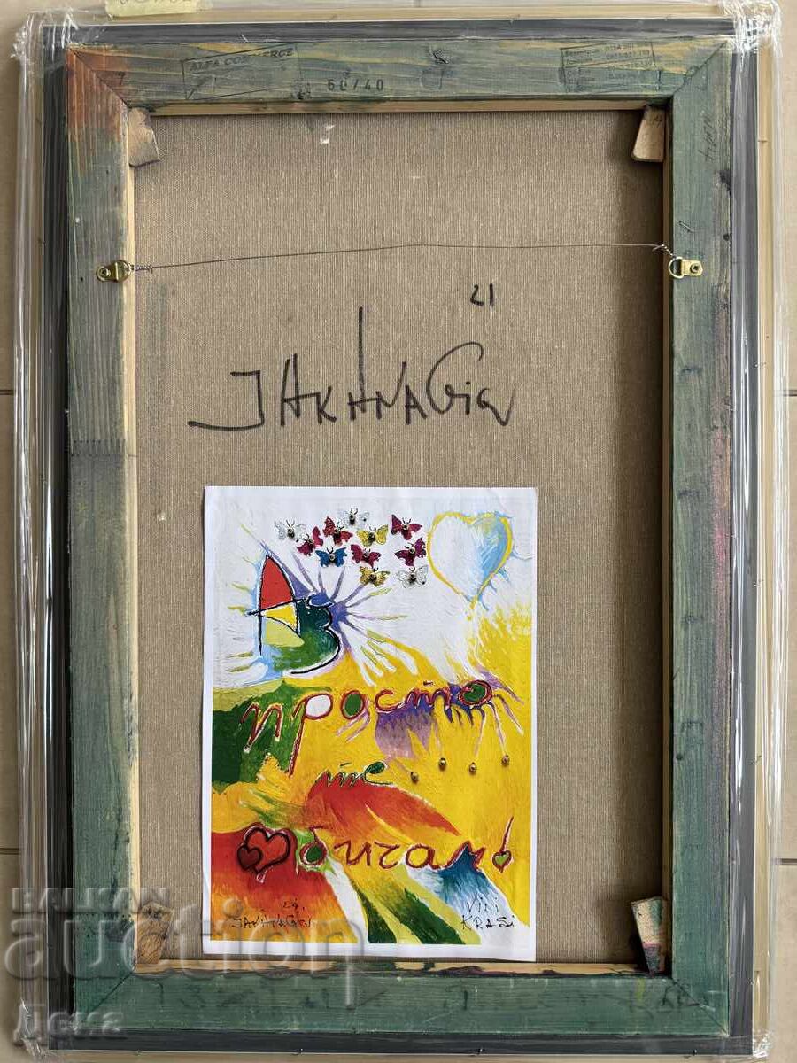 Pictură Ivan Yakhnadzhiev 2022 - 7