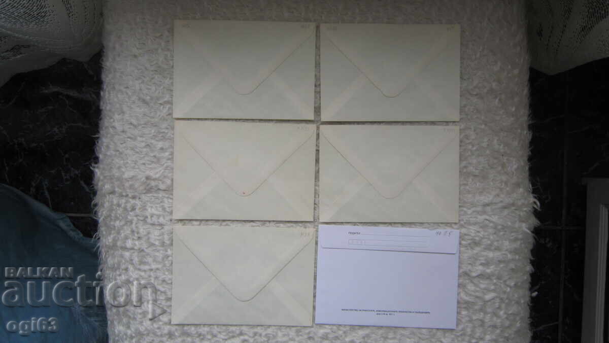 Παρτίδα Φακέλων 0svobozhdenie με τιμή € 2.49 | 4.87 BGN