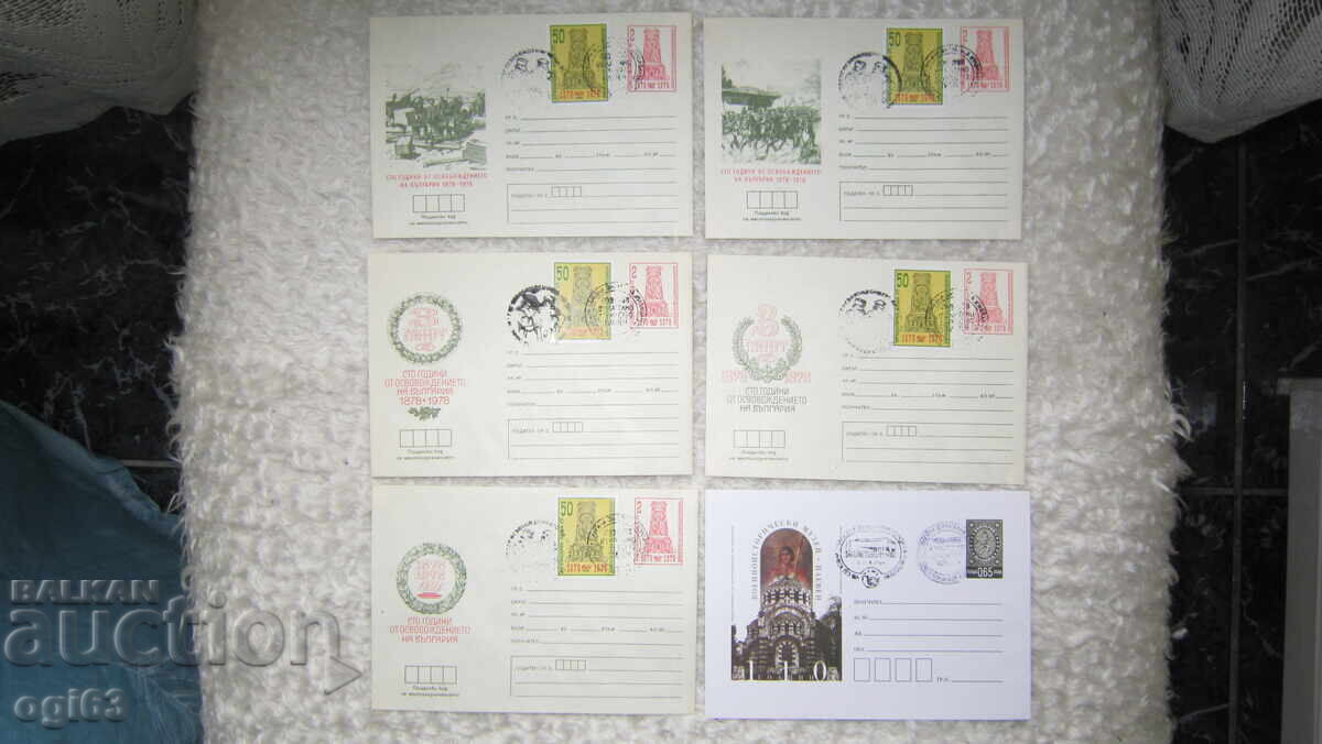 Παρτίδα Φακέλων 0svobozhdenie