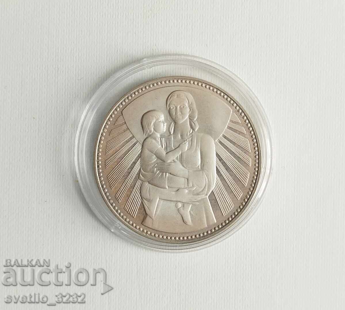 50 BGN 1981 Μητέρα με παιδί