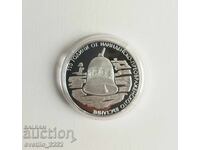 10 λέβα 2013 Εξέγερση της Ίλιντεν-Πρεομπραζένιε