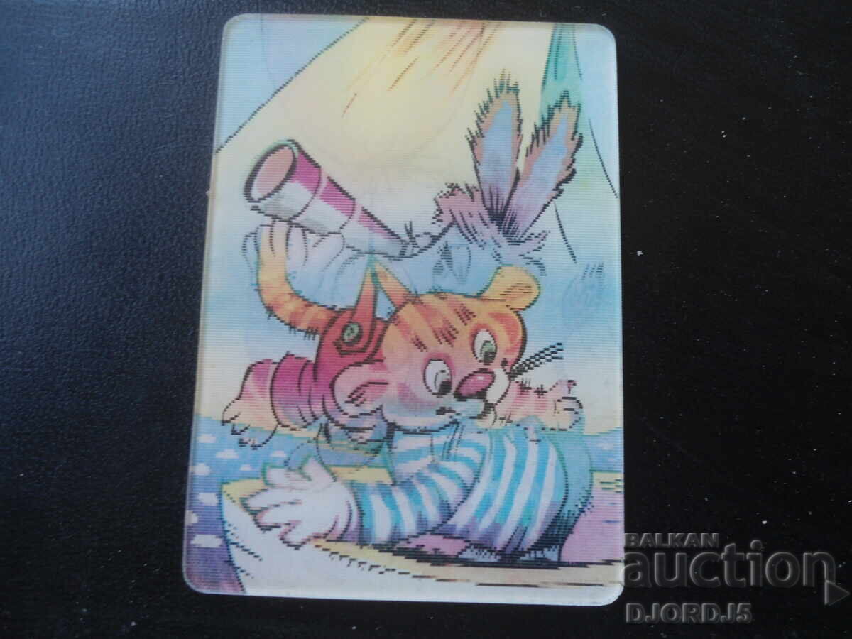 Старо руско стерео календарче, 1993 г.