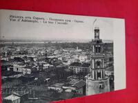 Antique postcard, Edirne