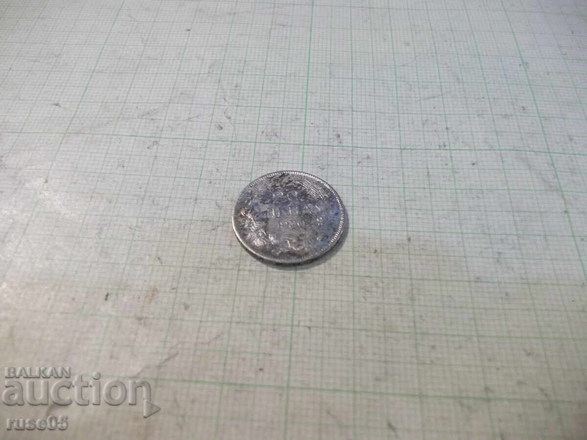 Монета "20 лева - 1930 г." - 6 с цена € 5.11 | 9.99 лв.