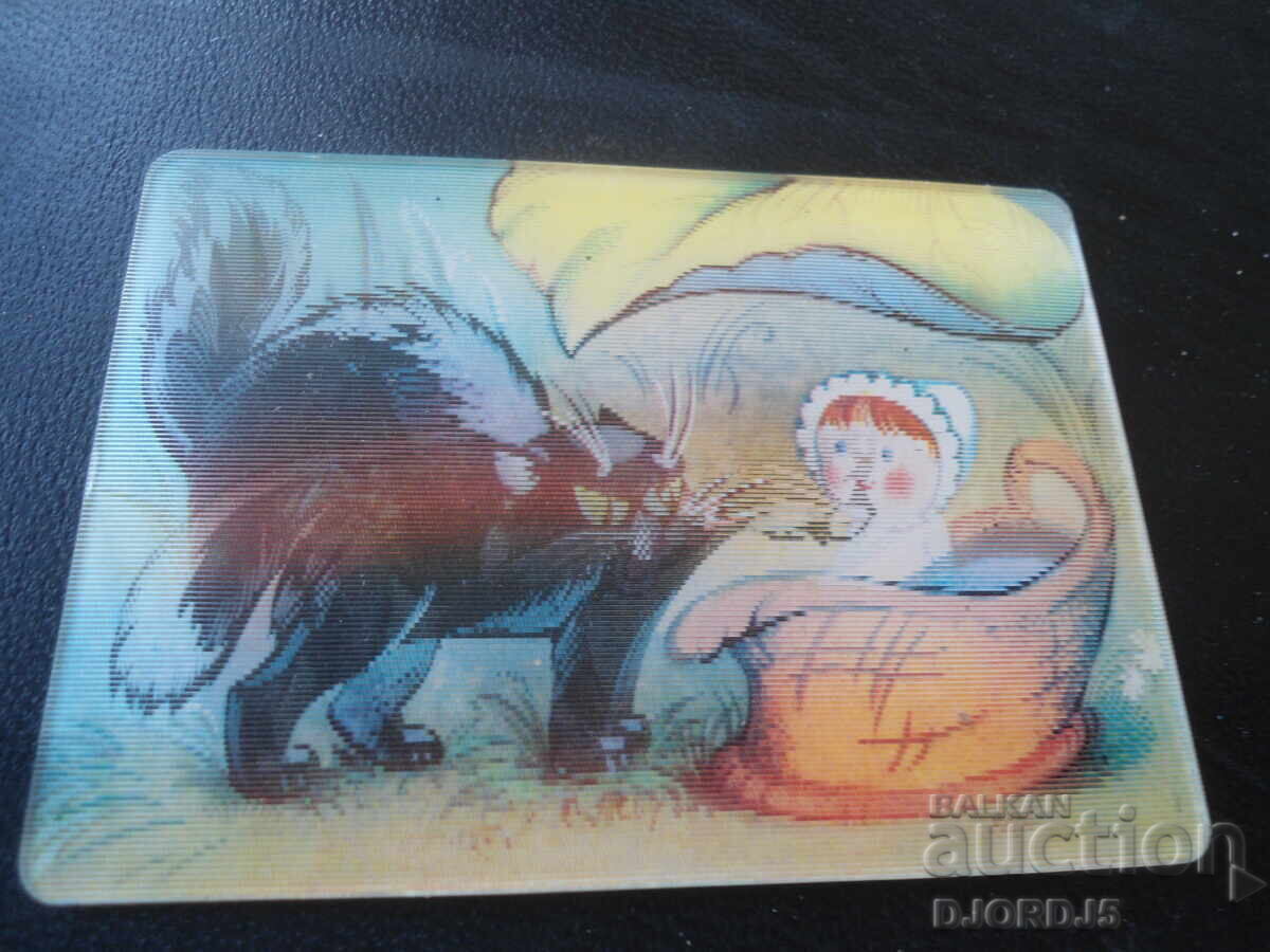 Παλαιό ρωσικό στερεοφωνικό ημερολόγιο, 1990 με τιμή € 2.50 | 4.89 BGN