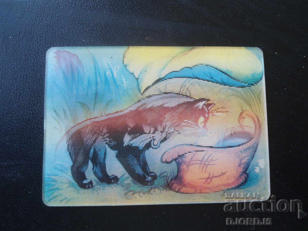 Παλαιό ρωσικό στερεοφωνικό ημερολόγιο, 1990