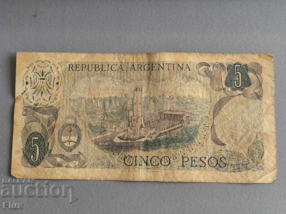 Bancnotă - Argentina - 5 pesos | 1970 - 1973 cu preț € 1.50 | 2.93 BGN