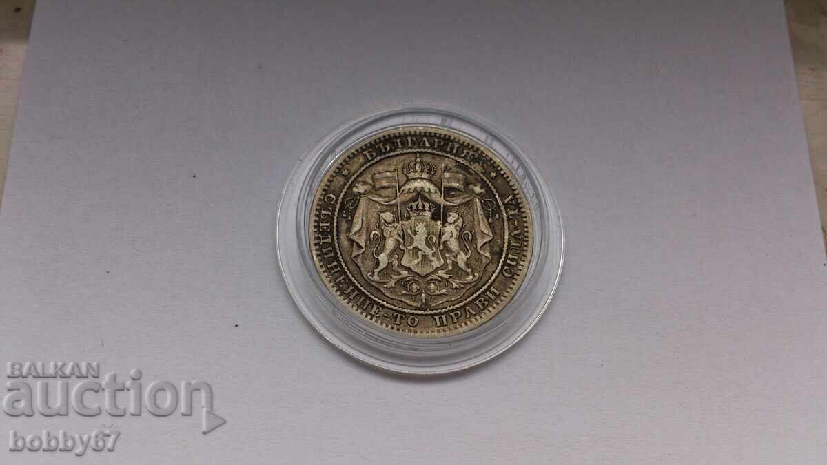 Monedă de argint de 1 lev 1882 - 5