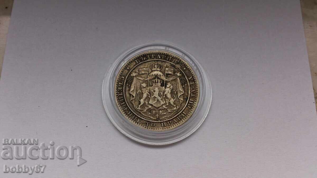 Monedă de argint de 1 lev 1882 - 6