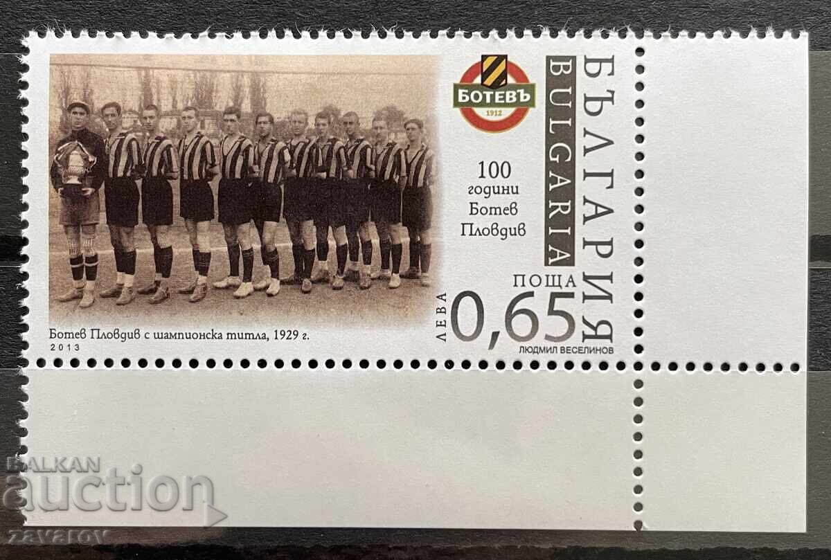 FC Botev Plovdiv 1929 Bulgaria 2013 Timbre Poștal