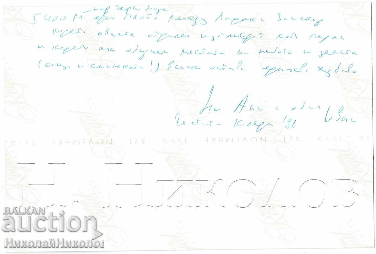 1995 FOTOGRAFIE ARTISTICĂ MARE INDIA TIBET KASHMIR LADAK E835 cu preț € 4.00 | 7.82 BGN