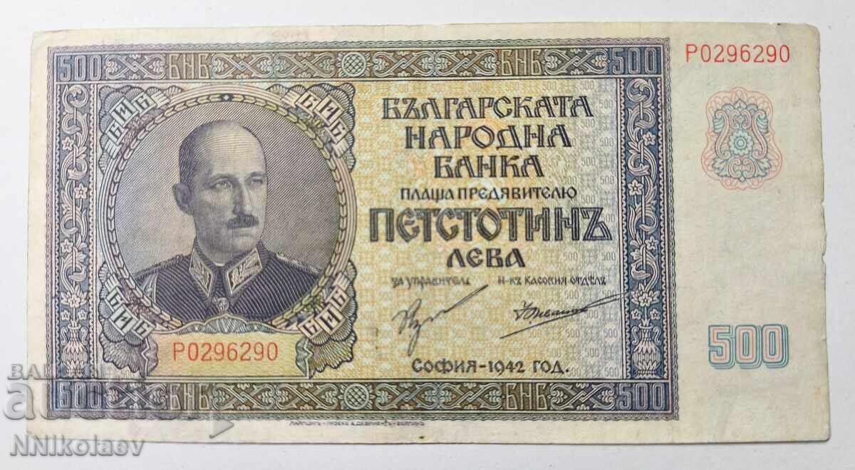 Licitație 500 BGN 1942 an Bulgaria