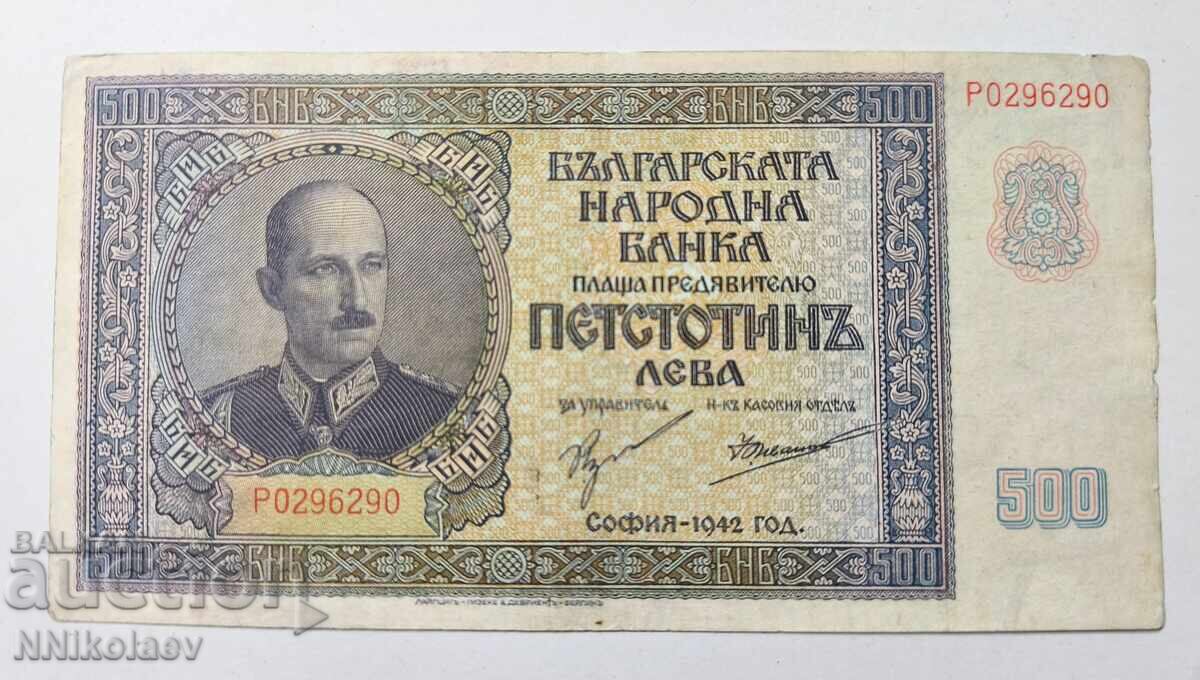 Livrarea 500 BGN 1942 an Bulgaria