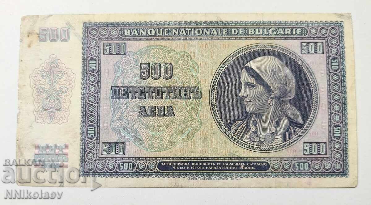 500 BGN 1942 an Bulgaria - 6