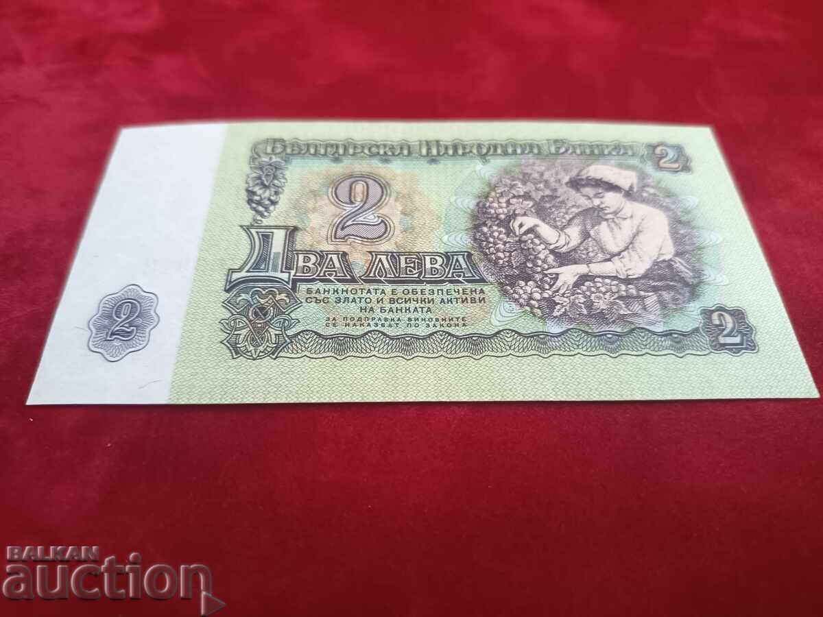 Livrarea 6 cifre bancnotă Bulgaria 2 leva din 1974 aUNC
