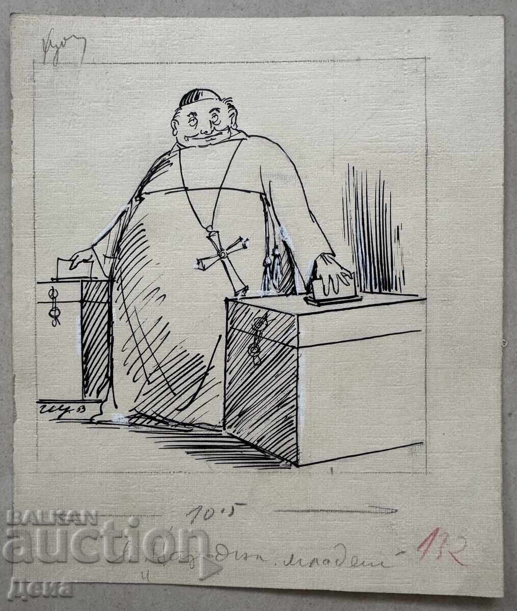 Ivan Uzunov Caricature 1953 Ivan Uzunov Caricature 1953