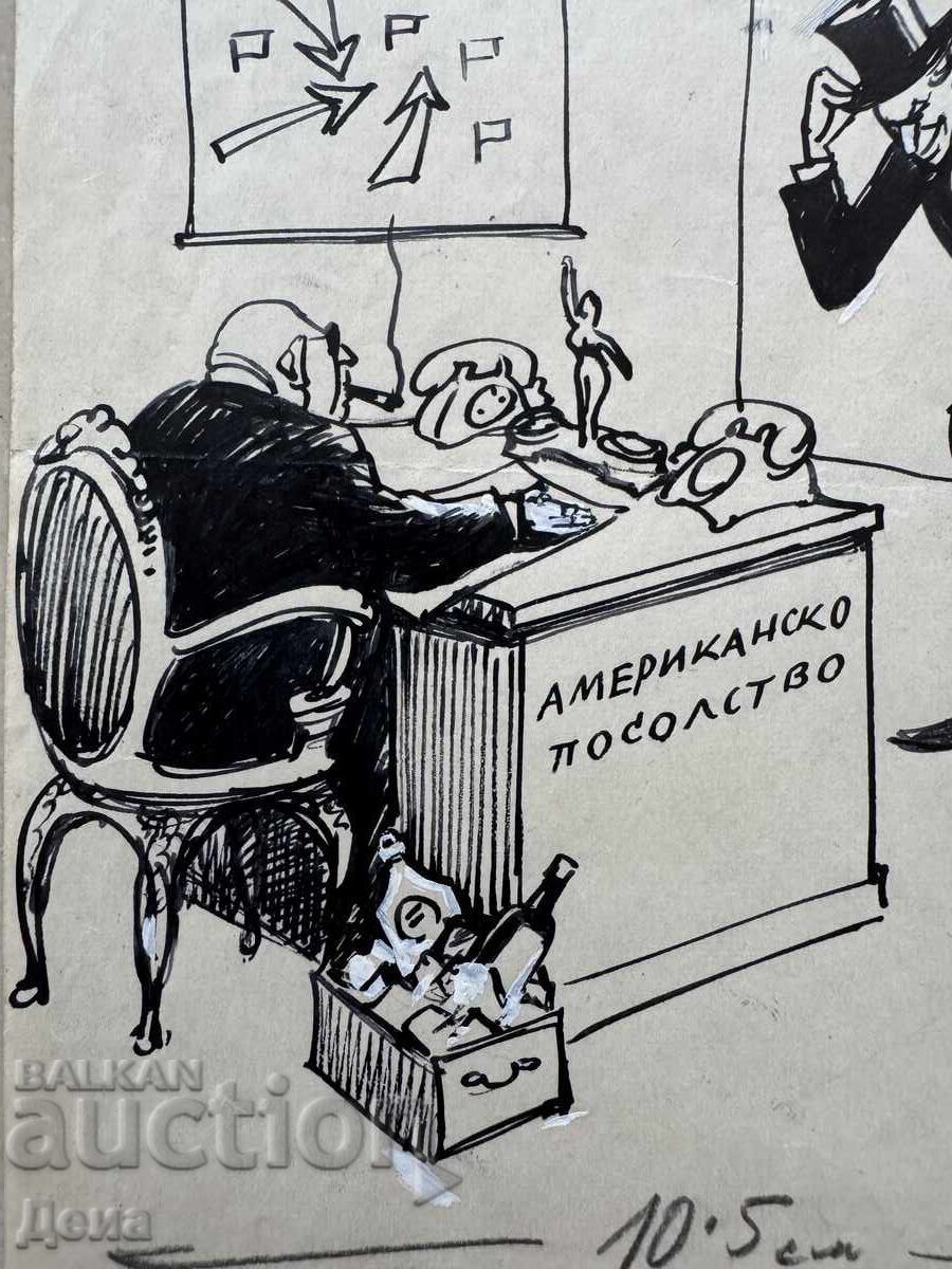 Иван Узунов карикатура 50те години. с цена € 23.01 | 45.00 лв.