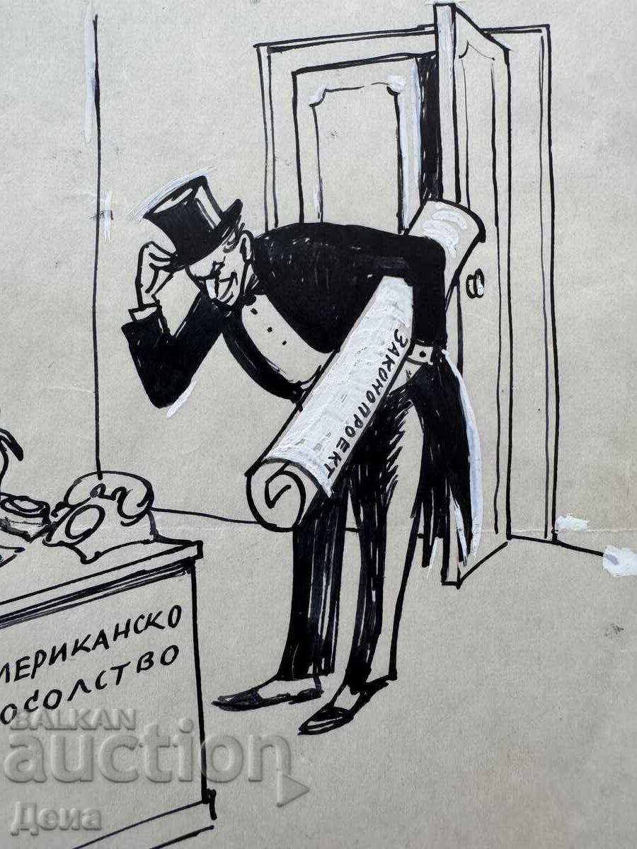 Аукцион Иван Узунов карикатура 50те години.