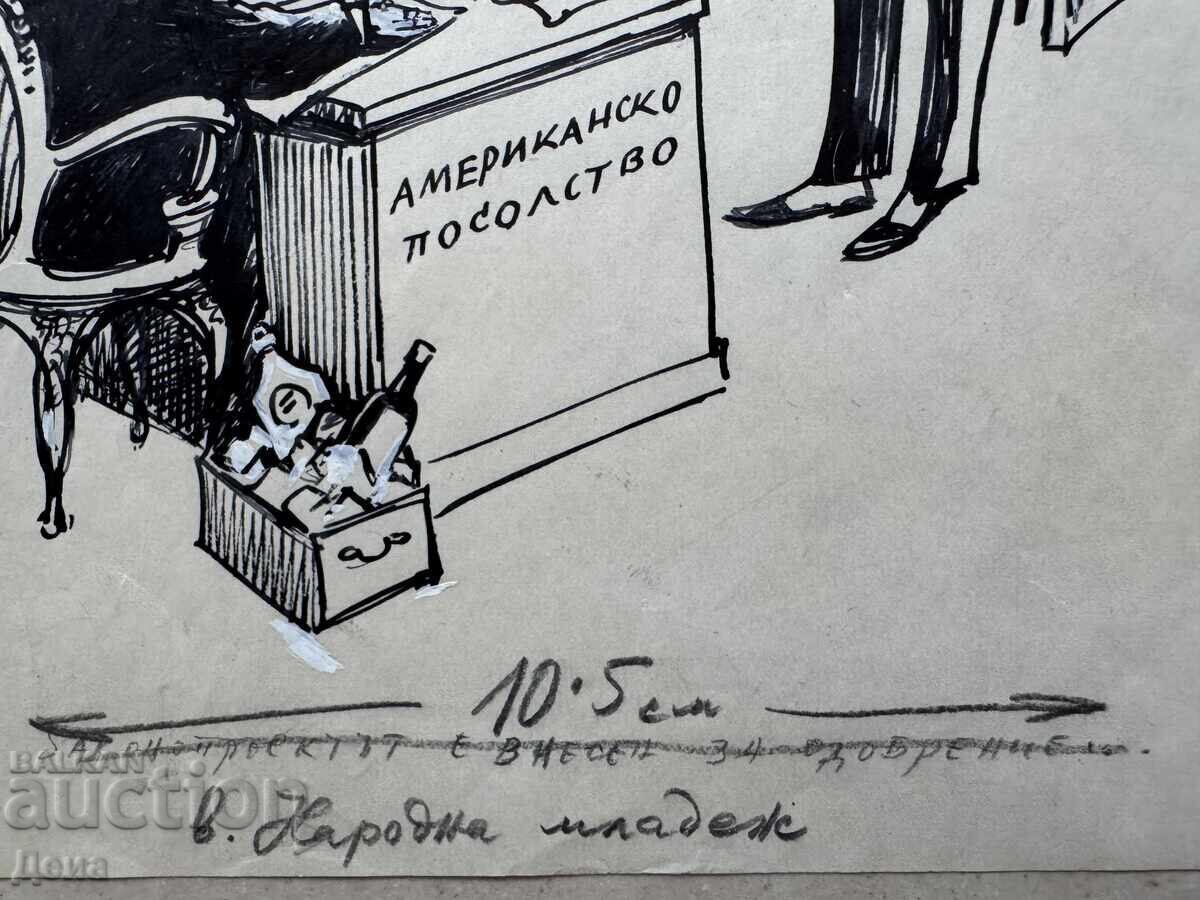 Иван Узунов карикатура 50те години. - 5
