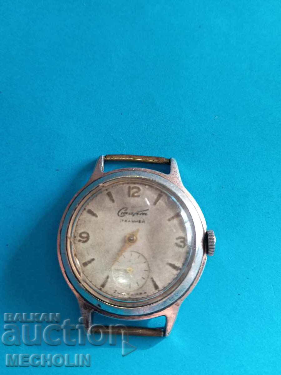 Колекционерски РУСКИ ЧАСОВНИК старт1958