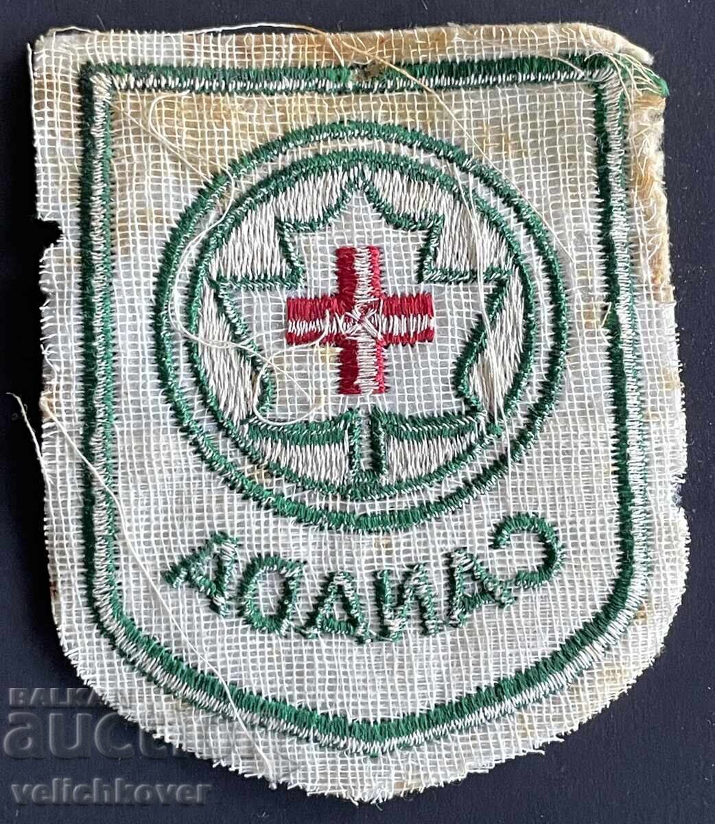 42602 Канада нашивка Планинска спасителна служба Червен кръс с цена € 6.00 | 11.73 лв.
