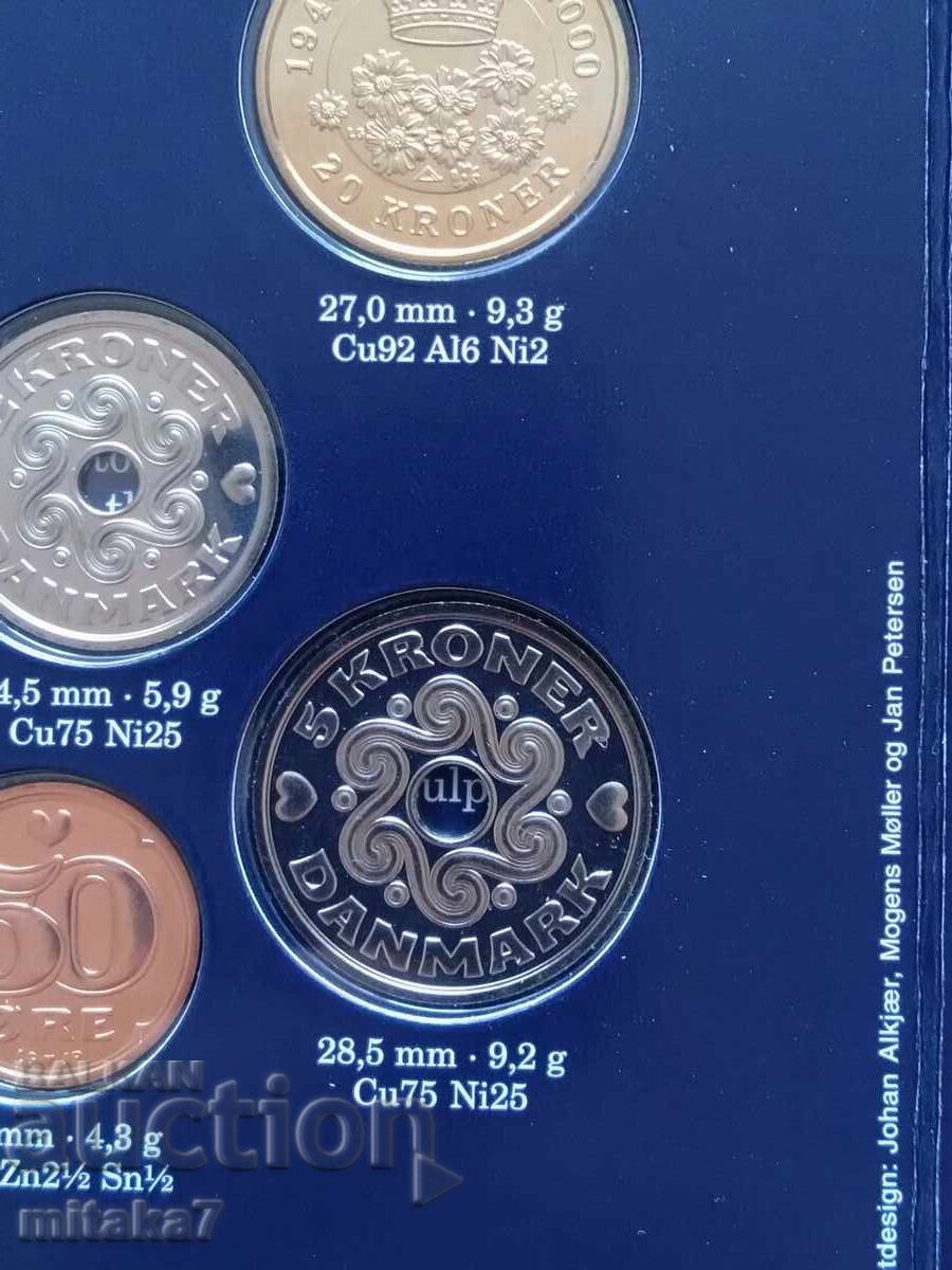 Сет монети 2000 година, Дания - 7