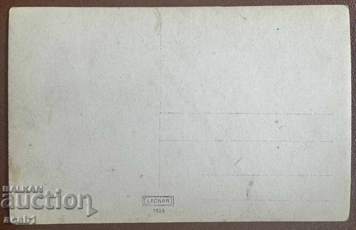 Car Ride with price € 9.99 | 19.54 BGN