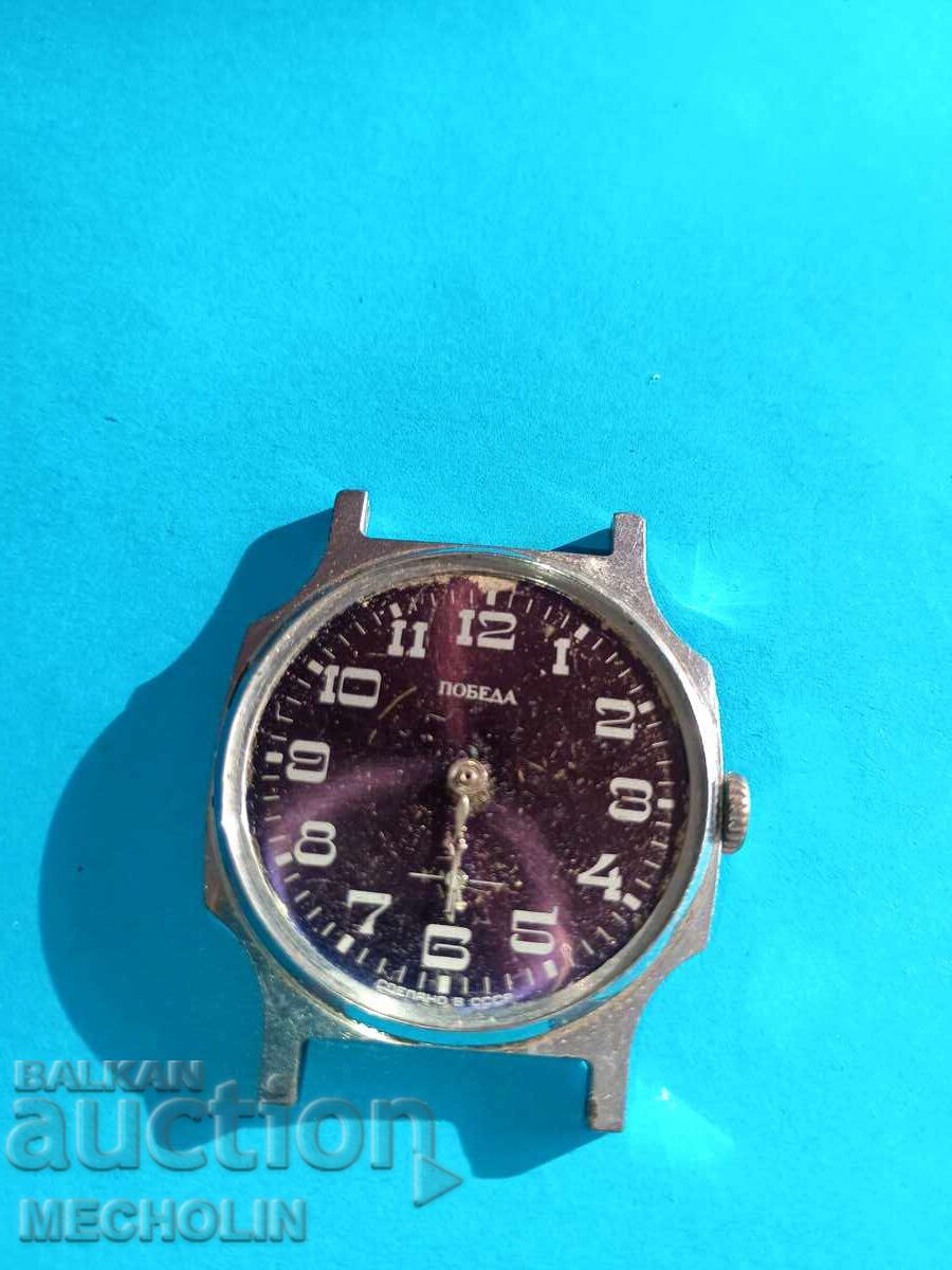 Colecționar - Ceas RUSESC Pobeda 1 cu preț € 5.00 | 9.78 BGN