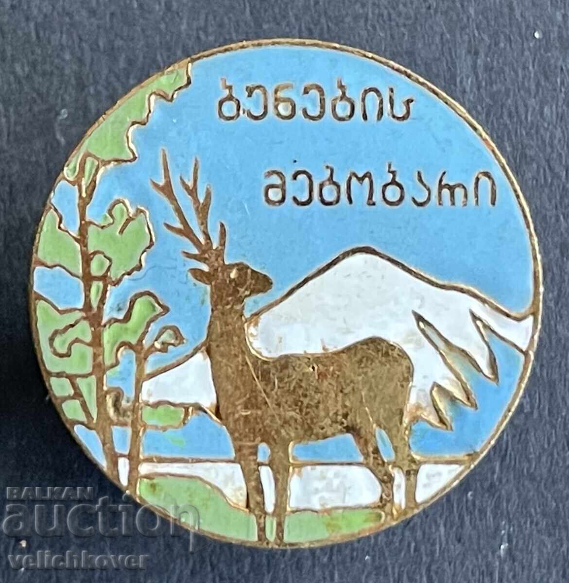 42604 СССР Арменска СССР планина Арарат и природен резерват