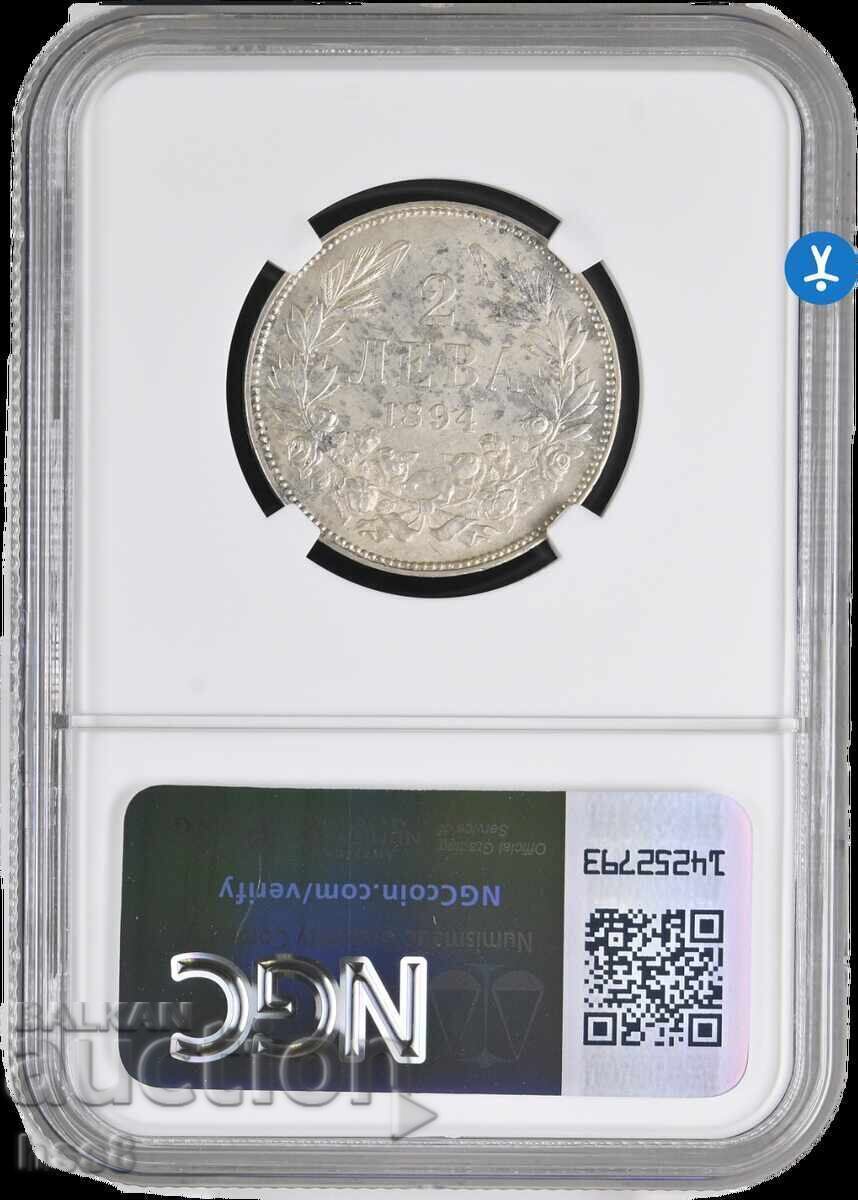 2 Leva 1894, MS62 with price € 14000.00 | 27381.62 BGN