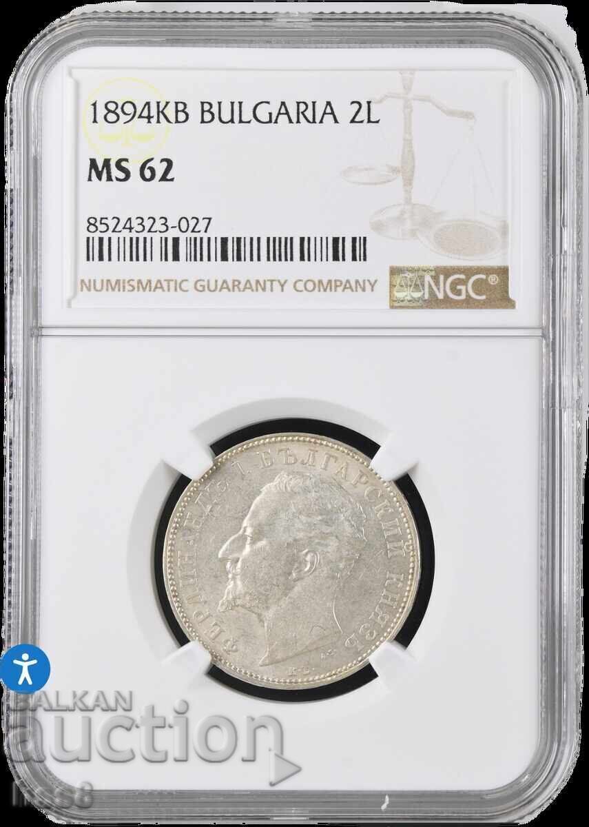 2 Leva 1894, MS62
