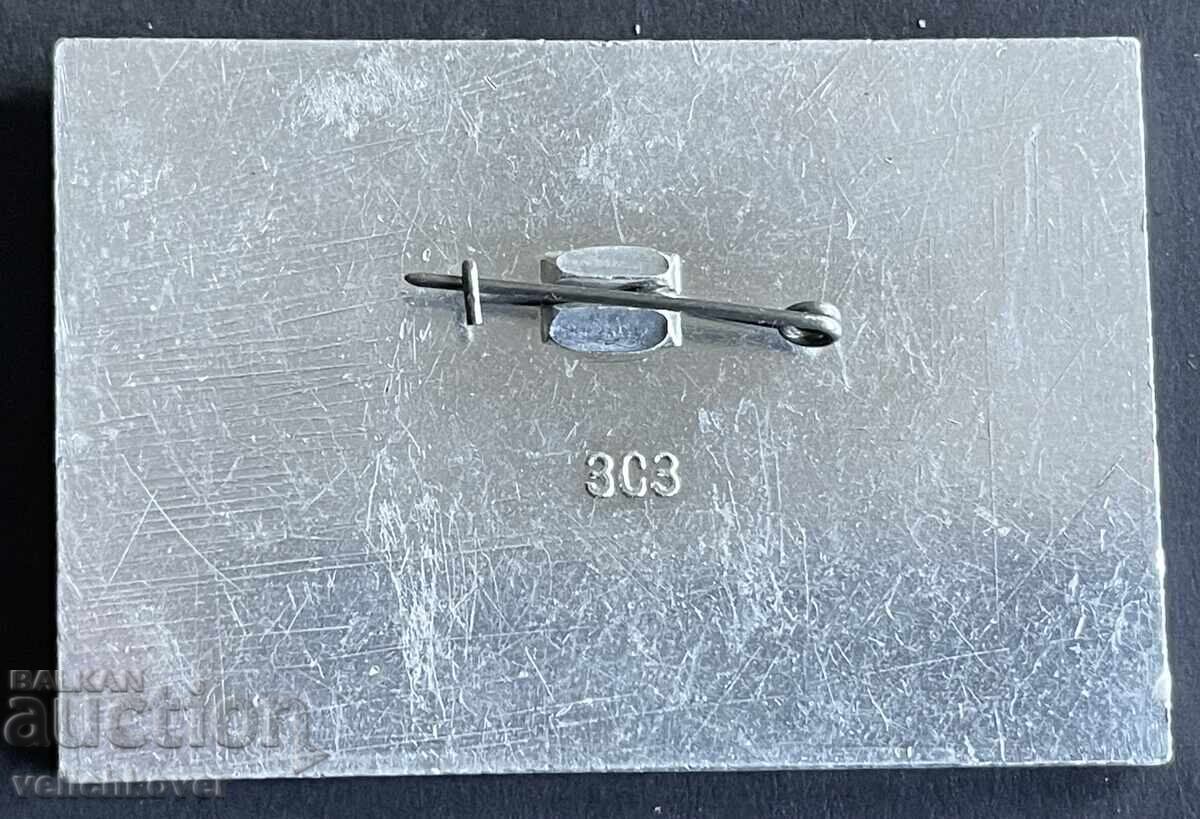 42608 SSSR insignă pentru jurnalist Presa reflectând Spartachiada cu preț € 5.00 | 9.78 BGN