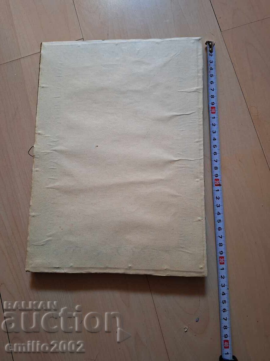 Картина ретро еротика с цена € 9.00 | 17.60 лв.