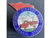 42613 Ρουμανία σήμα Εργοστάσιο κόκκινων σημαιών πόλη Στάλιν σμάλτο