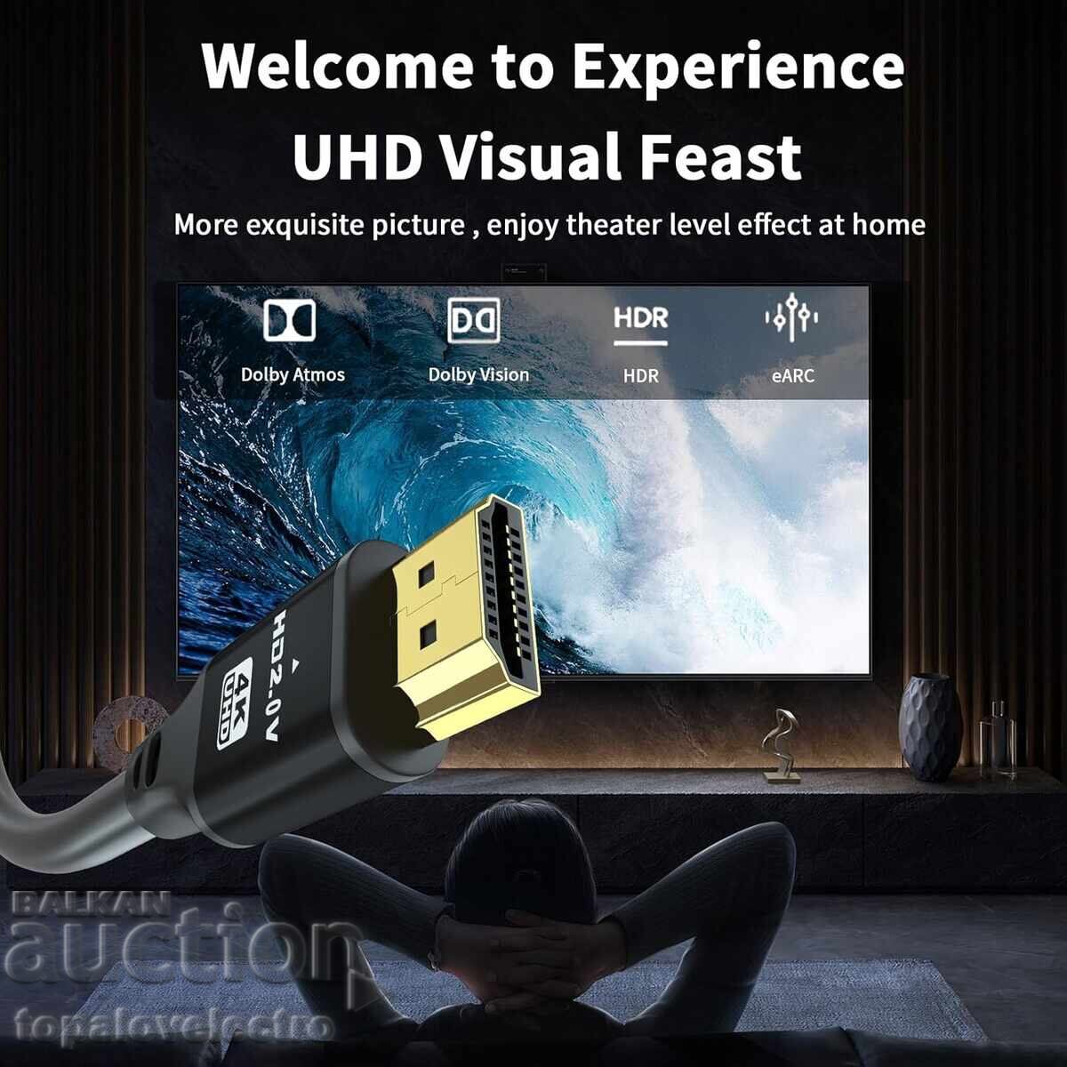 Аукцион НОВ! HDMI кабел 5 м – 4K@60Hz, HDMI 2.0, 18Gbps