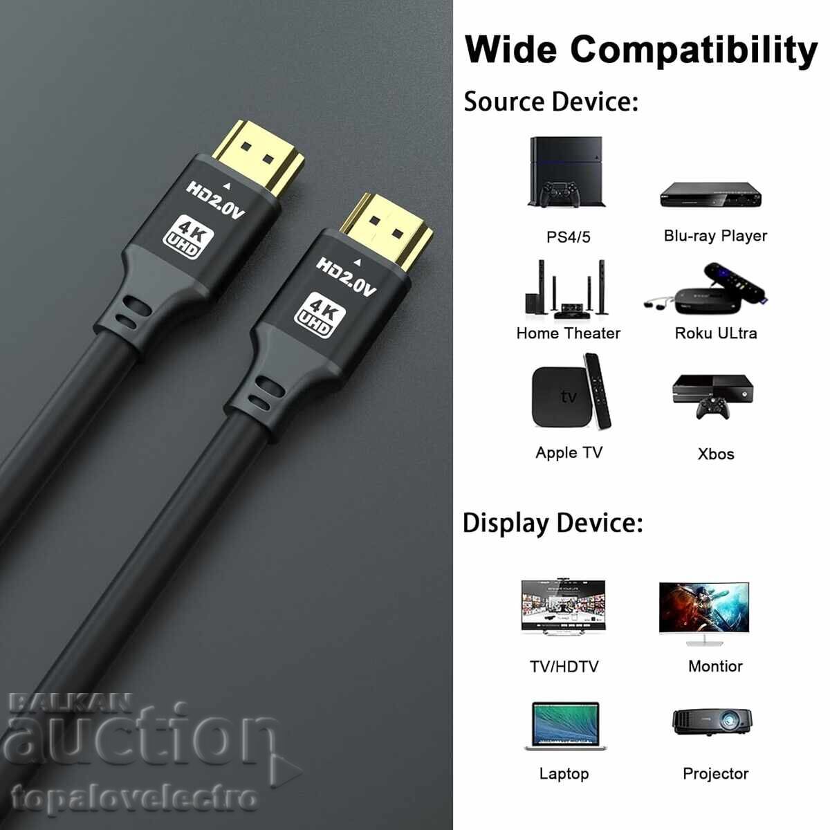 НОВ! HDMI кабел 5 м – 4K@60Hz, HDMI 2.0, 18Gbps - 5