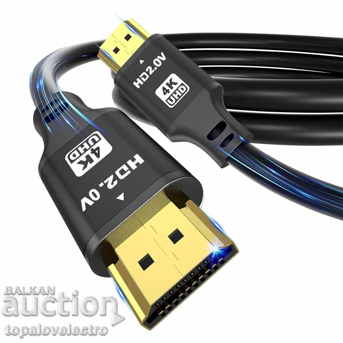 НОВ! HDMI кабел 5 м – 4K@60Hz, HDMI 2.0, 18Gbps