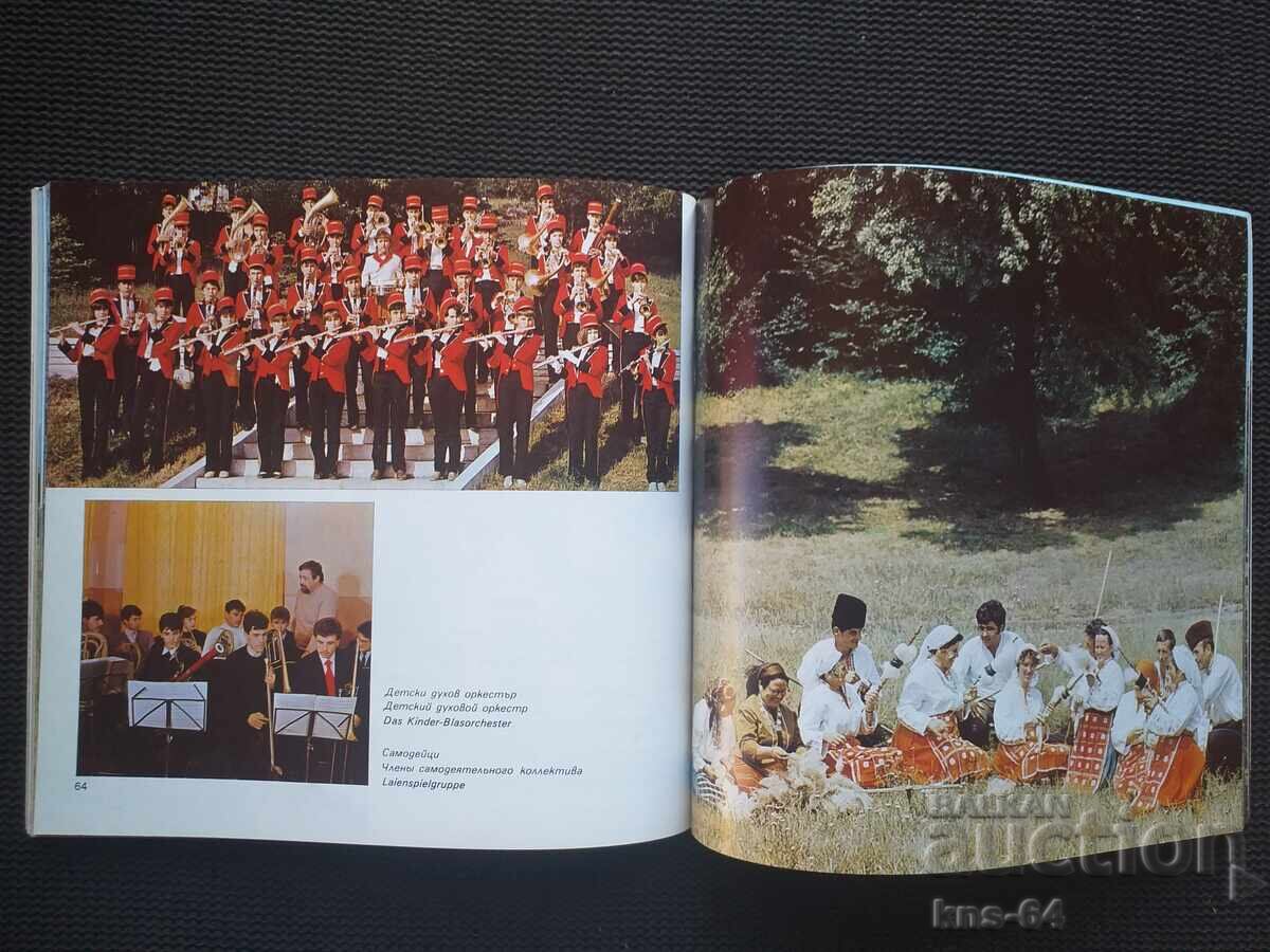 Broșură socială Belogradchik - 5