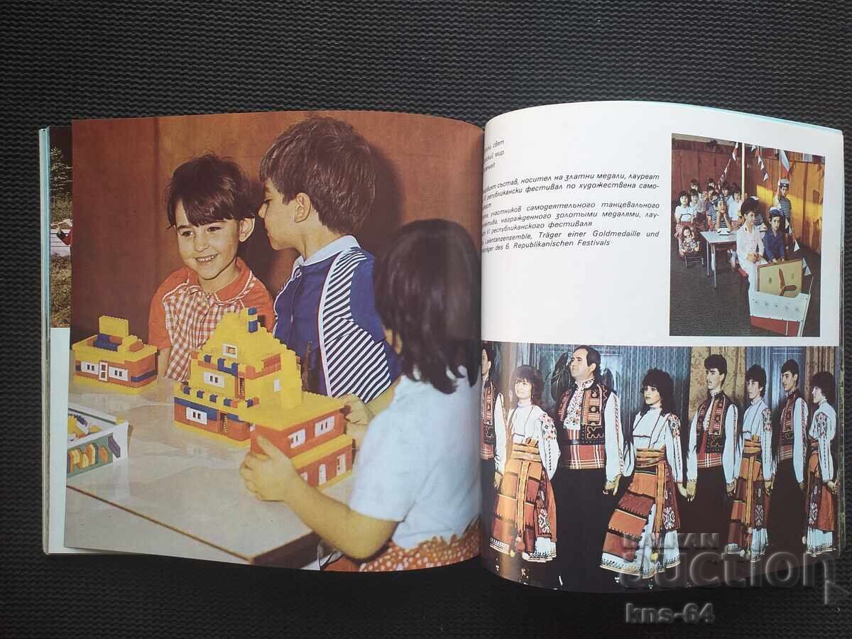 Broșură socială Belogradchik - 6