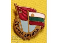 Breast badge, Bulgaria badge