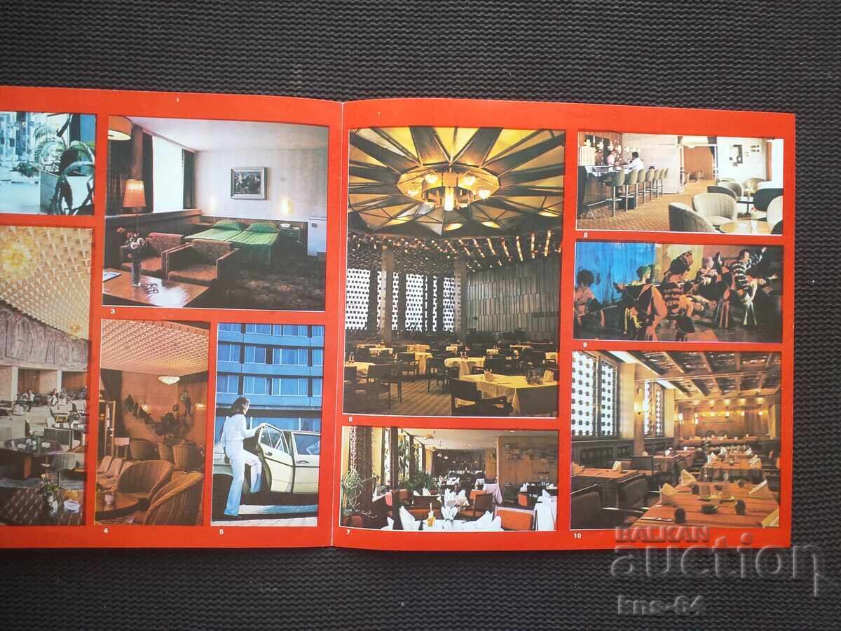 Broșura socială Sofia cu preț € 1.30 | 2.54 BGN