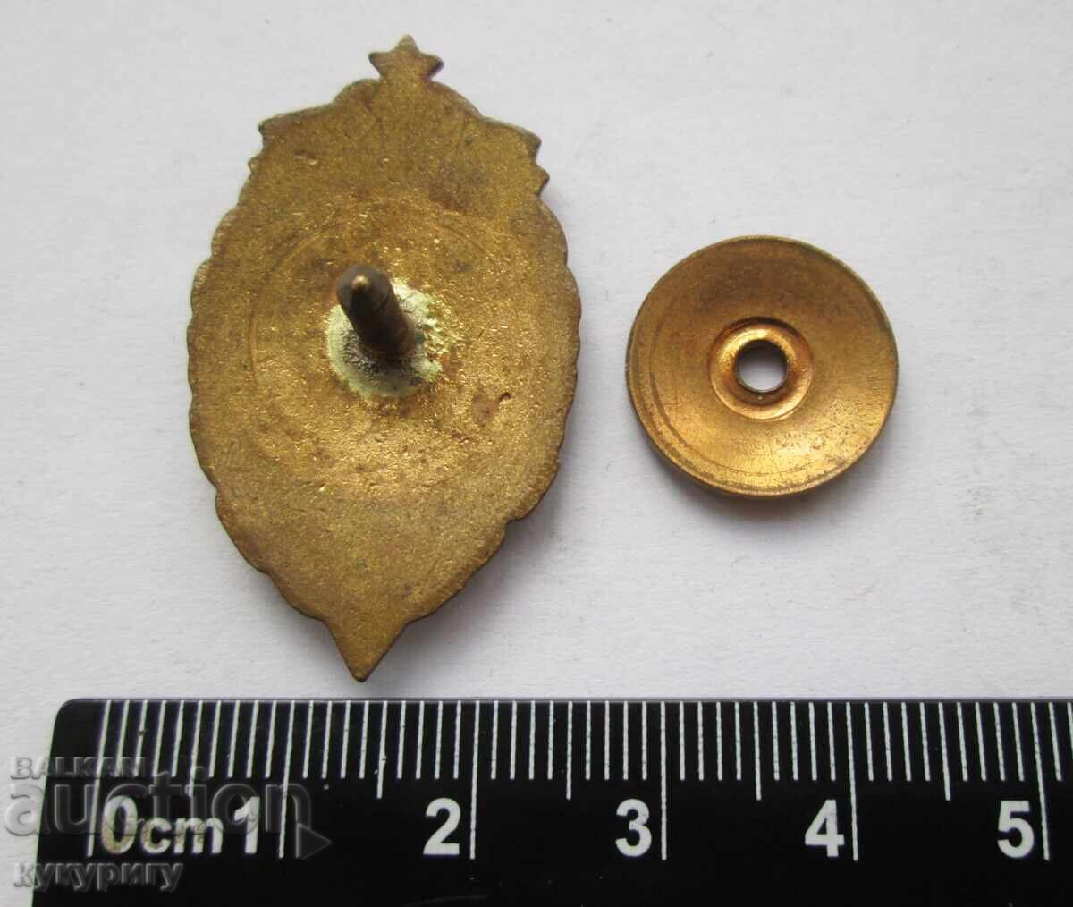 Στάρ Ρωσικό στρατιωτικό σήμα στήθους κονκάρδα Σnaĭper DOSAΑΡΜ SSSR με τιμή € 100.00 | 195.58 BGN