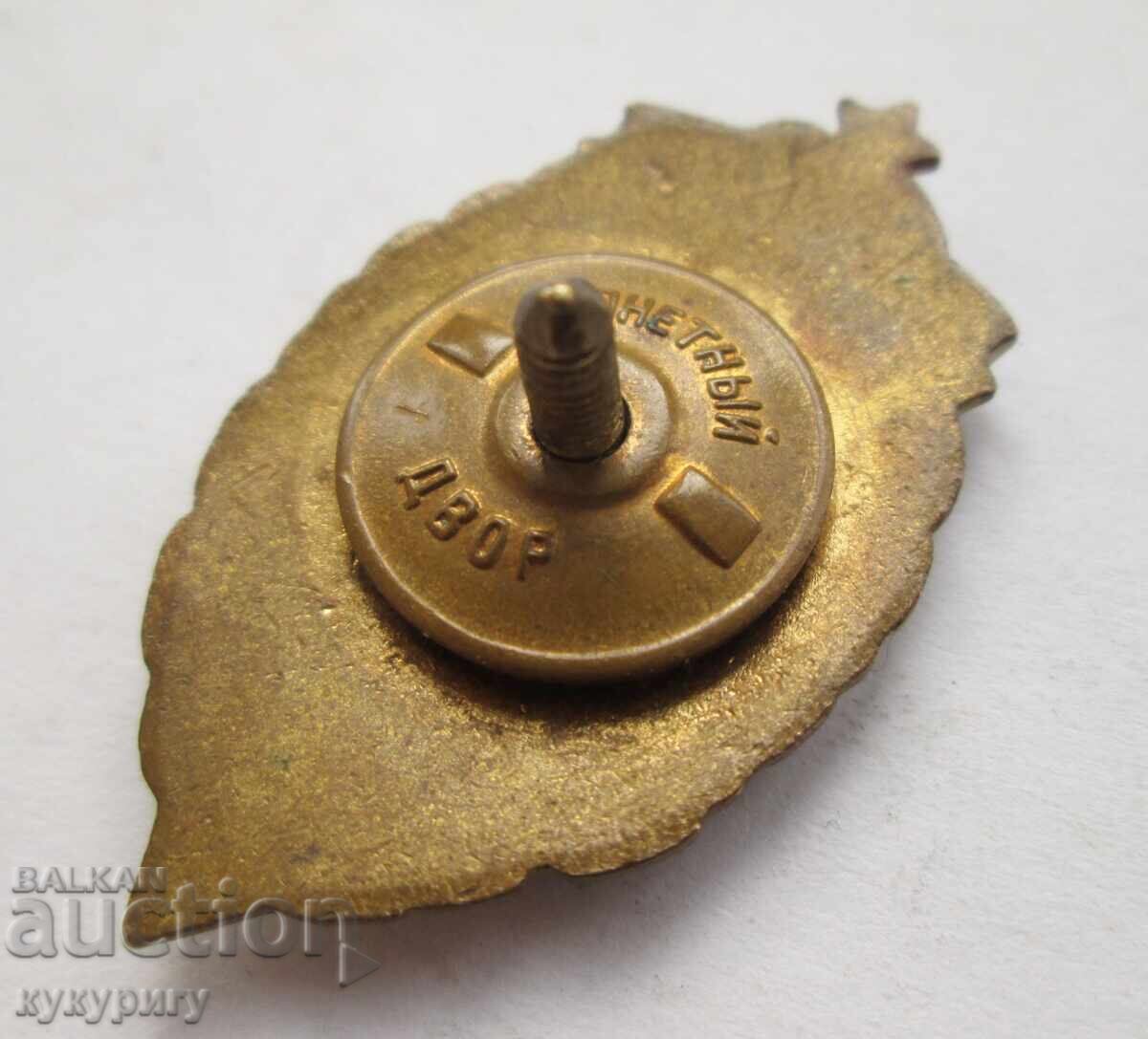 Δημοπρασία Στάρ Ρωσικό στρατιωτικό σήμα στήθους κονκάρδα Σnaĭper DOSAΑΡΜ SSSR