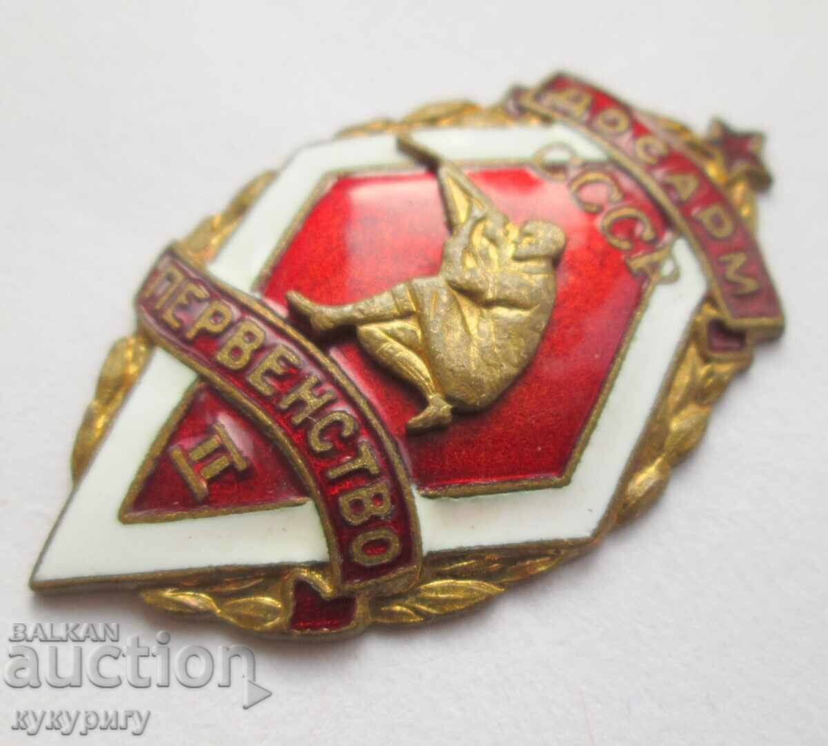 Παράδοση Στάρ Ρωσικό στρατιωτικό σήμα στήθους κονκάρδα Σnaĭper DOSAΑΡΜ SSSR