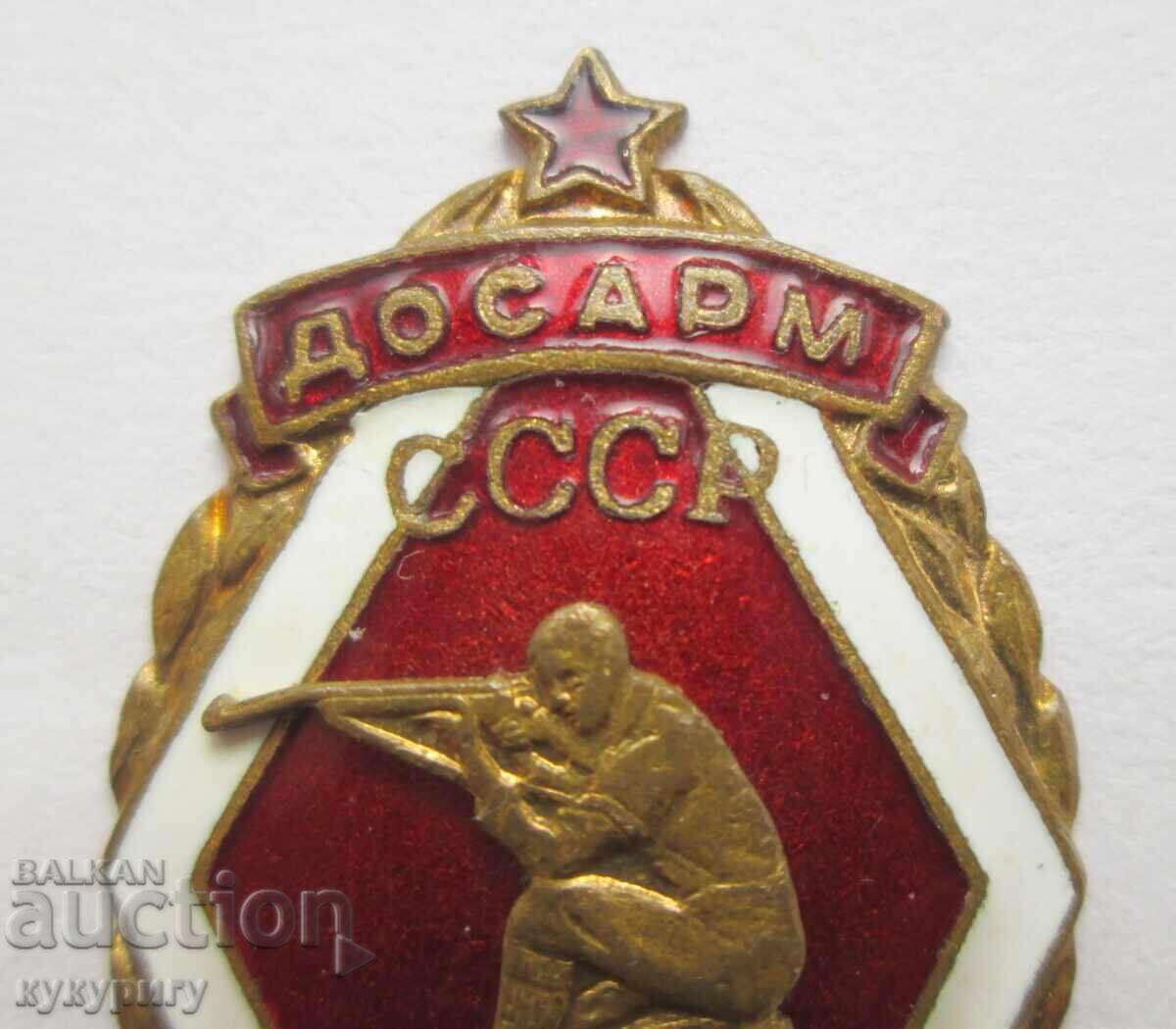 Στάρ Ρωσικό στρατιωτικό σήμα στήθους κονκάρδα Σnaĭper DOSAΑΡΜ SSSR - 5