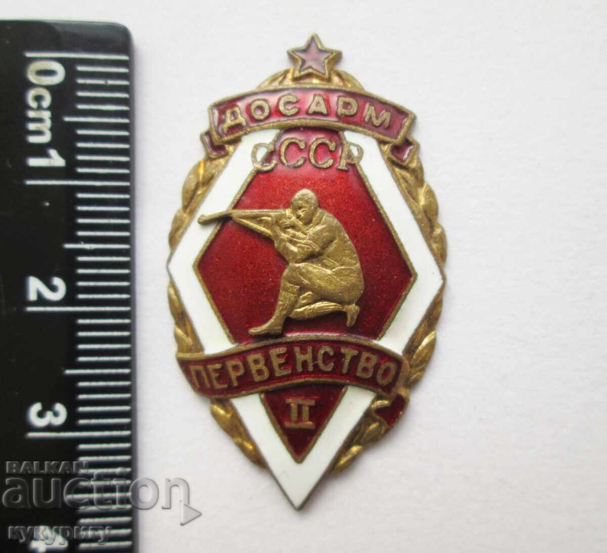 Στάρ Ρωσικό στρατιωτικό σήμα στήθους κονκάρδα Σnaĭper DOSAΑΡΜ SSSR - 7