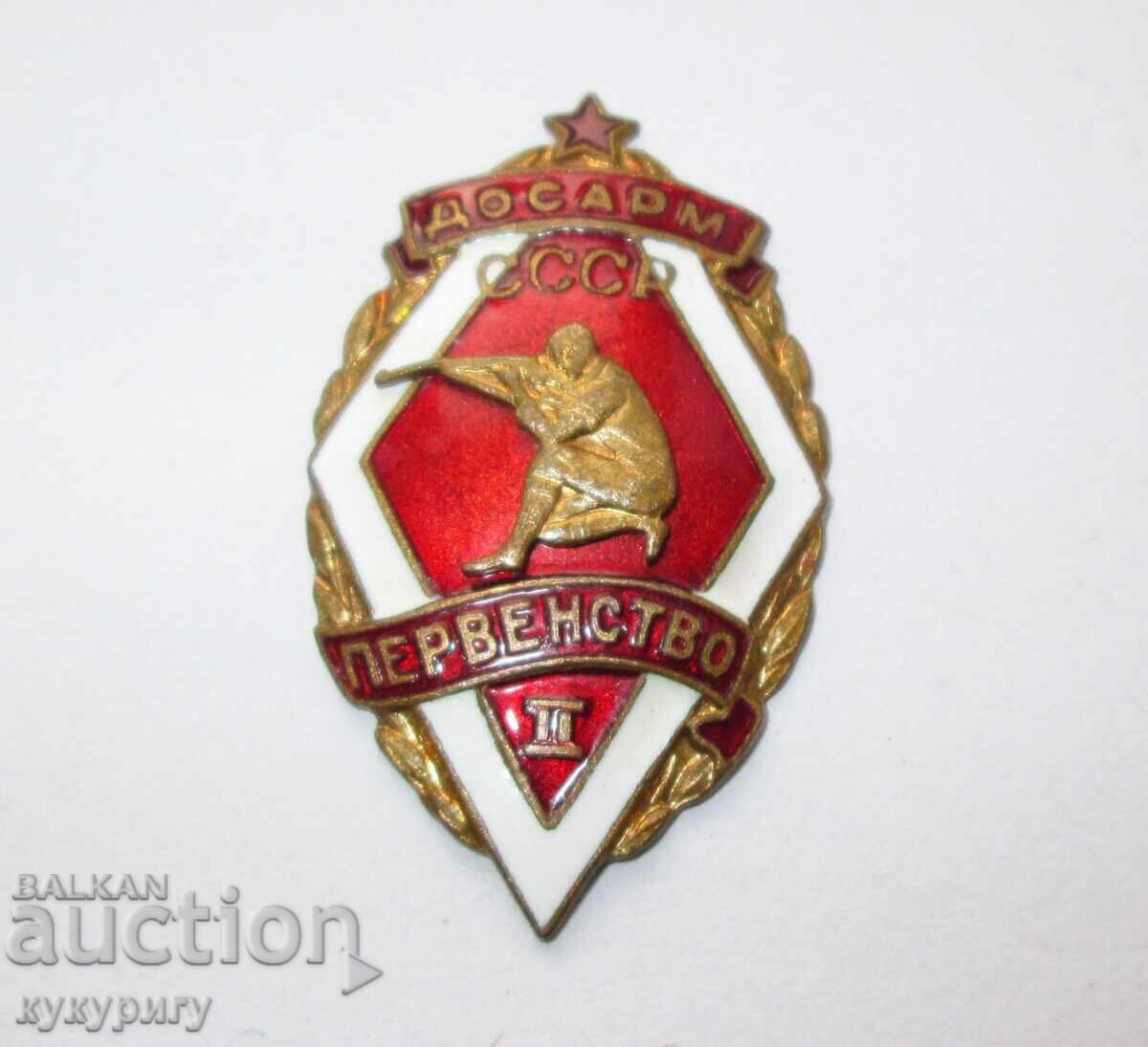 Στάρ Ρωσικό στρατιωτικό σήμα στήθους κονκάρδα Σnaĭper DOSAΑΡΜ SSSR