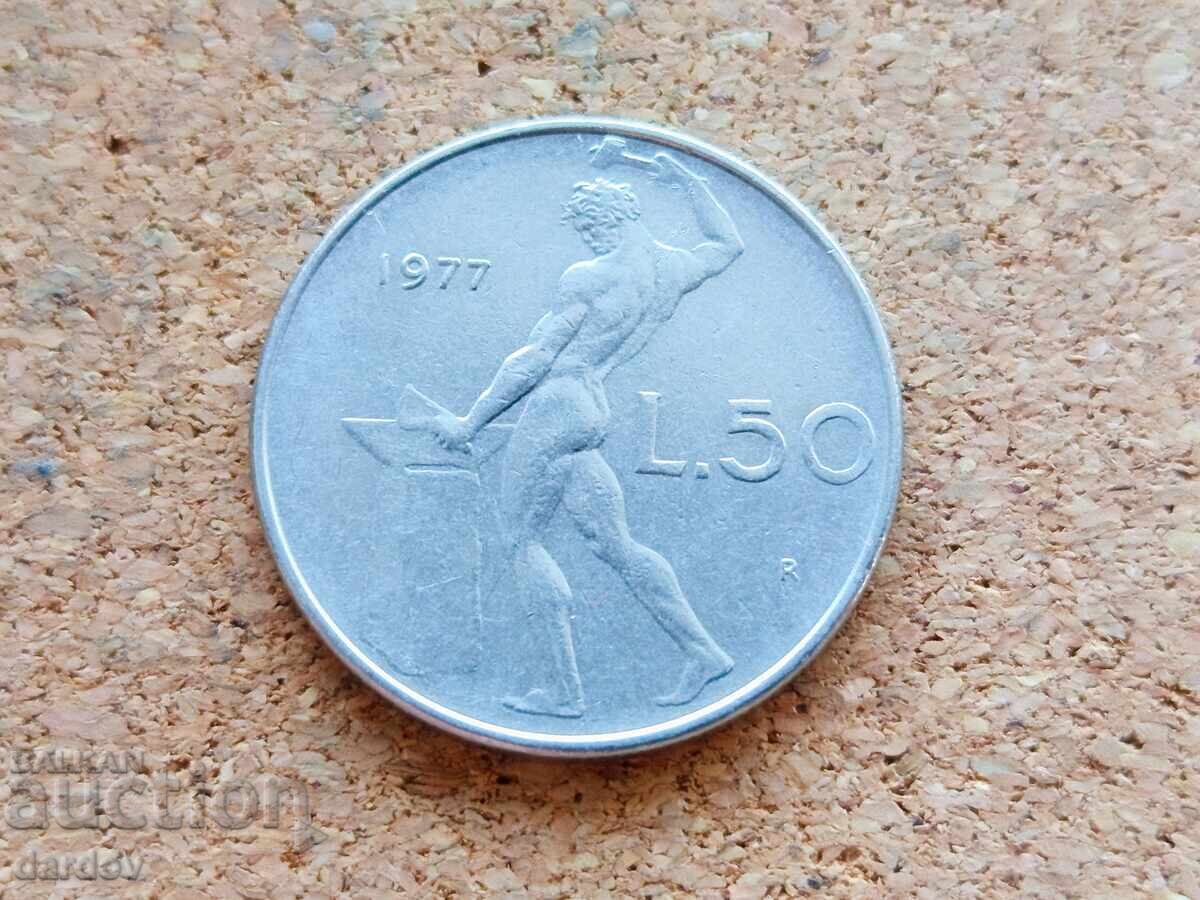 Италия 50 лири, 1977 г.