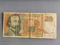 Банкнота - Югославия - 20 динара | 1994г.